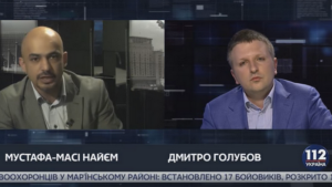 найем-голубов