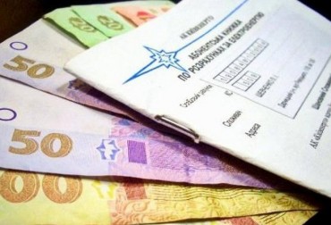 электричество-долг-жкх-коммун