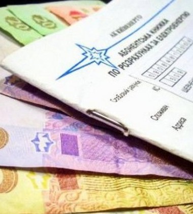 электричество-долг-жкх-коммун